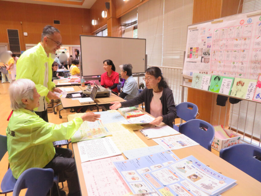 R7おごふく/2025年11月掲載記事/ボランティア情報