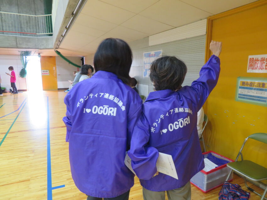 R7ふれおり/2025年11月掲載記事/ボランティア情報