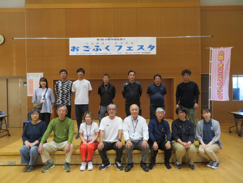 R7おごふく/2025年11月掲載記事/ボランティア情報