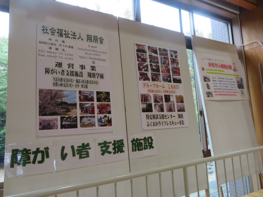 R7おごふく/2025年11月掲載記事/ボランティア情報