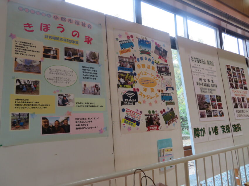 R7おごふく/2025年11月掲載記事/ボランティア情報