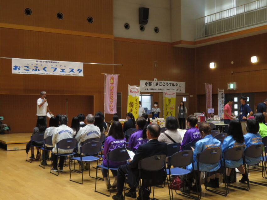 R7おごふく/2025年11月掲載記事/ボランティア情報