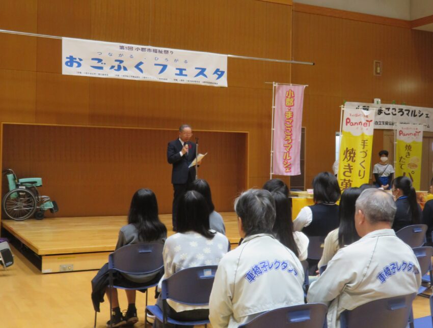 R7おごふく/2025年11月掲載記事/ボランティア情報