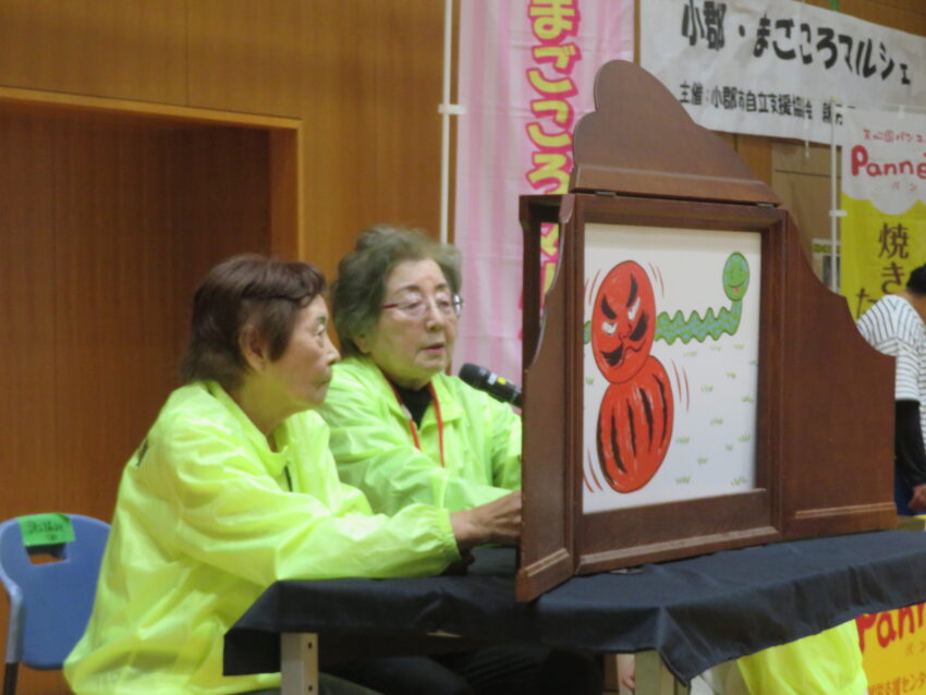 R7おごふく/2025年11月掲載記事/ボランティア情報