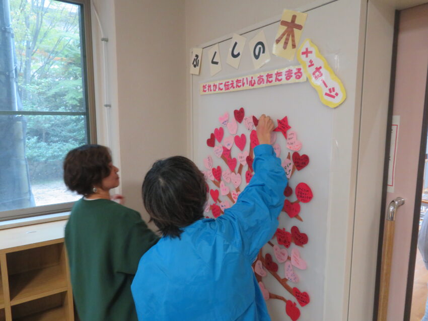 R7おごふく/2025年11月掲載記事/ボランティア情報