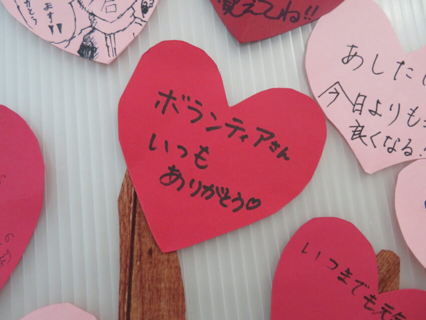 R7おごふく/2025年11月掲載記事/ボランティア情報