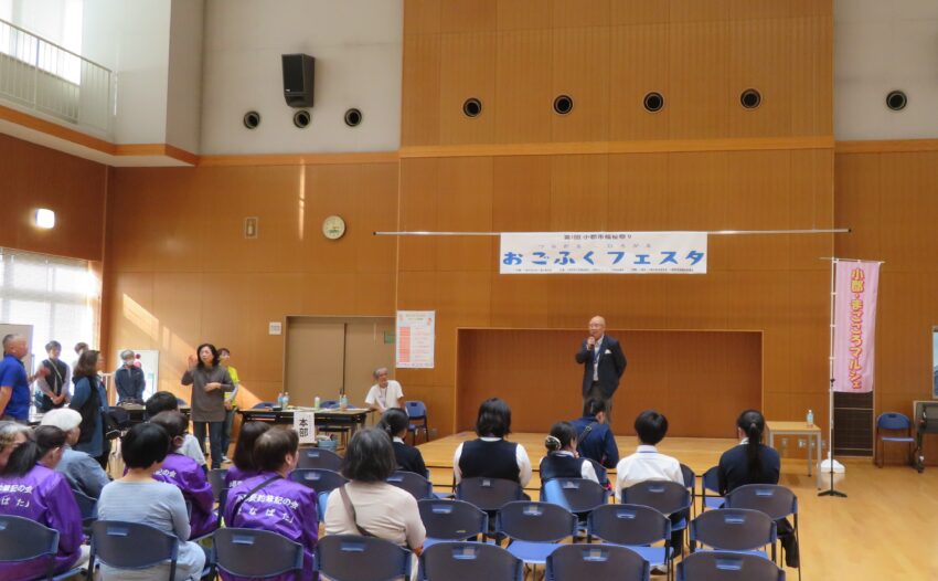 R7おごふく/2025年11月掲載記事/ボランティア情報