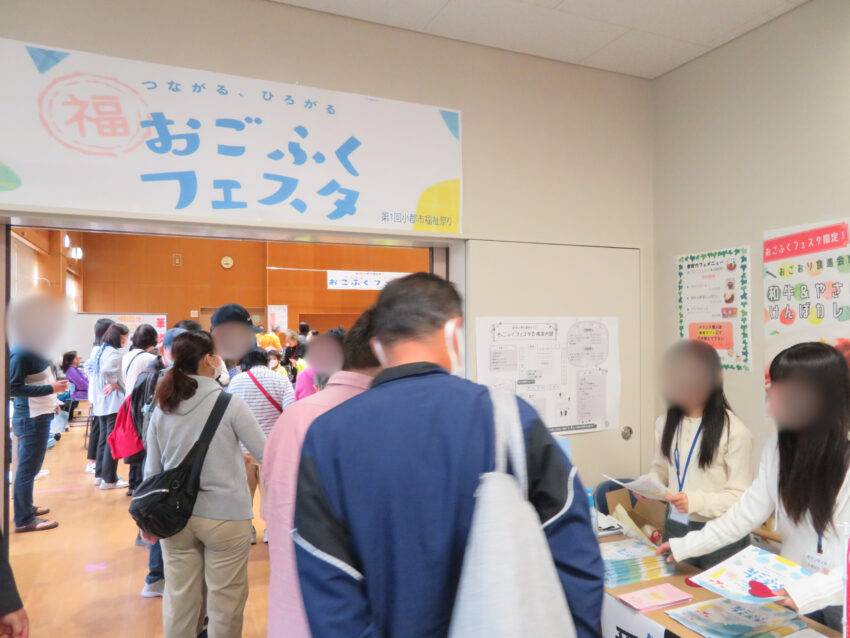 R7おごふく/2025年11月掲載記事/ボランティア情報