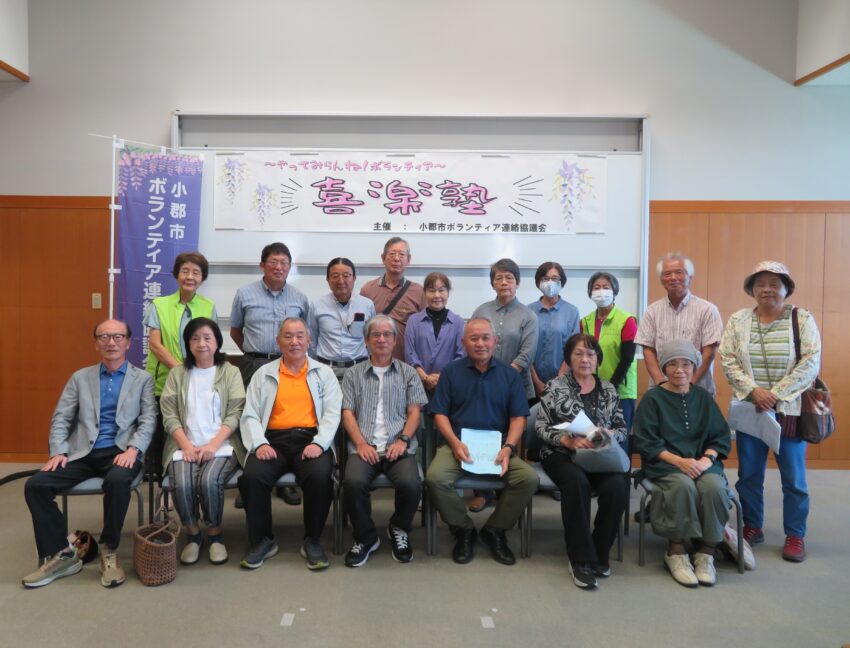 固定ページ/ボランティア情報(ボラ連とは)/活動の様子