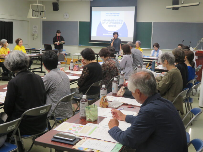 固定ページ/ボランティア情報(ボラ連とは)/役員研修