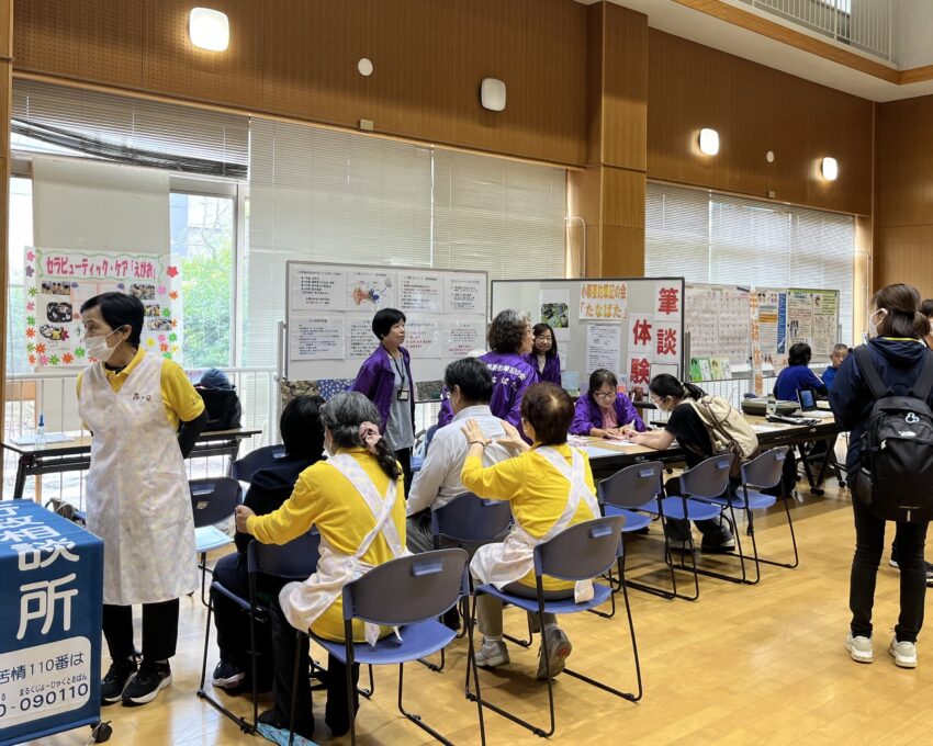 固定ページ/ボランティア情報(ボラ連とは)/おごふく