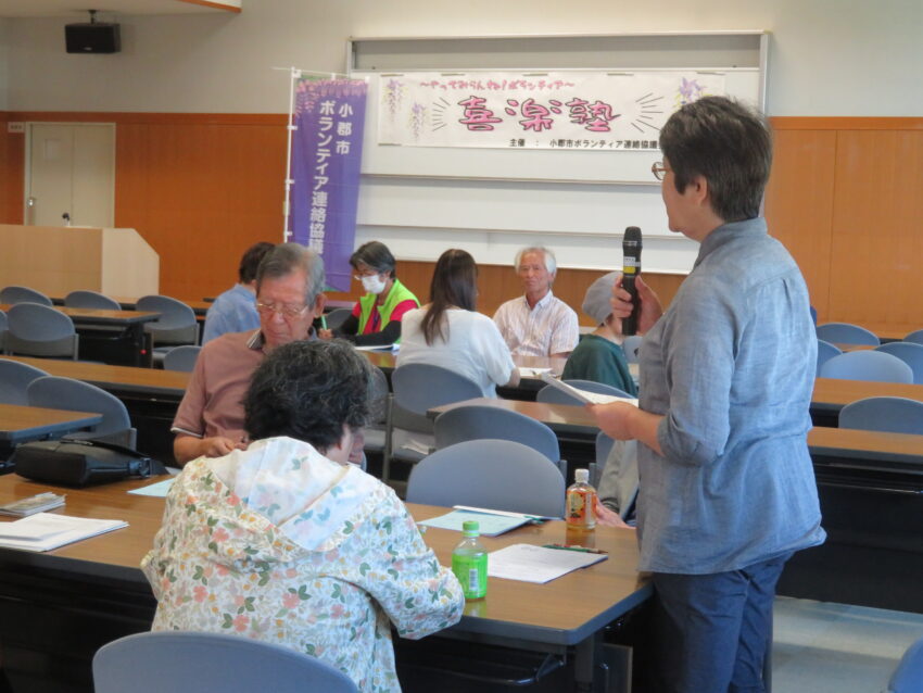 固定ページ/ボランティア情報(ボラ連とは)/喜楽塾